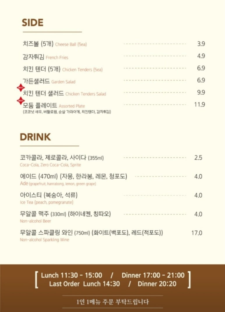 파스타공방 이미지