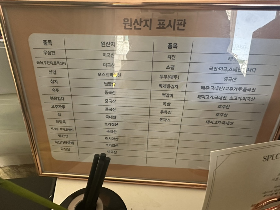 바로덮밥&파스타 이미지