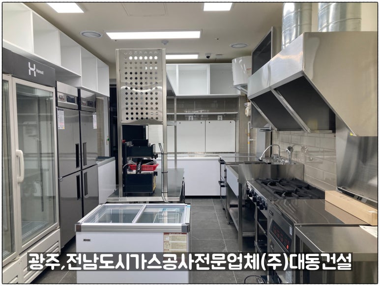 한솥전남 이미지