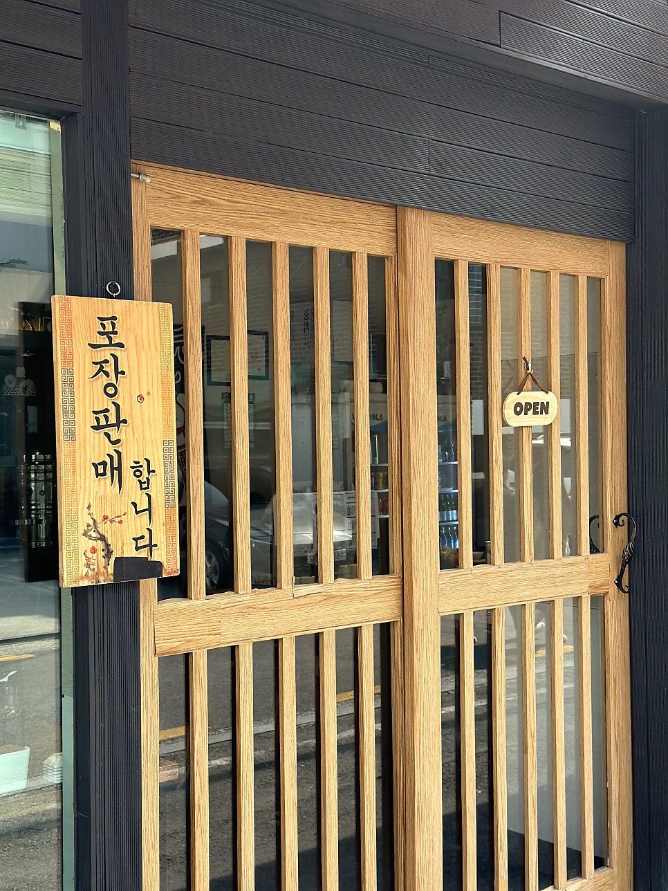 스시지석 이미지