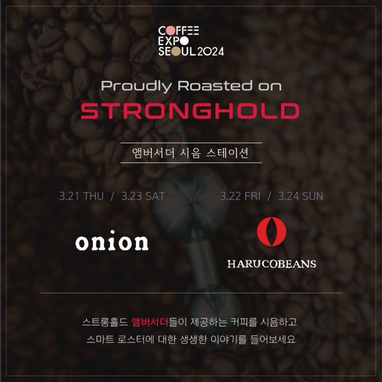 하루코빈스 이미지
