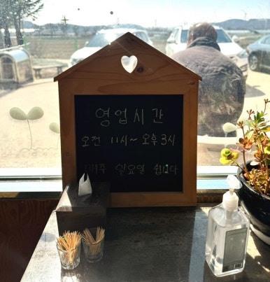 대운각 이미지
