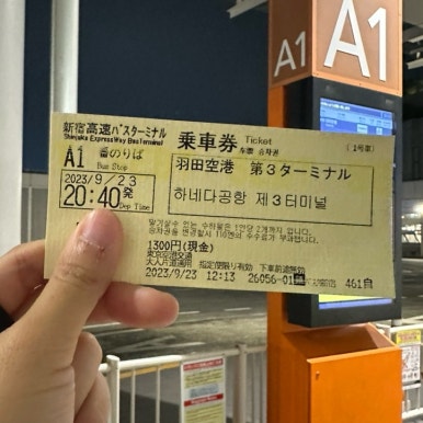 엘에이샌드위치 이미지