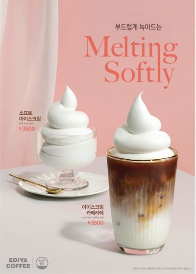 이디야청당 이미지