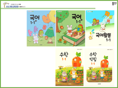 판다북 이미지