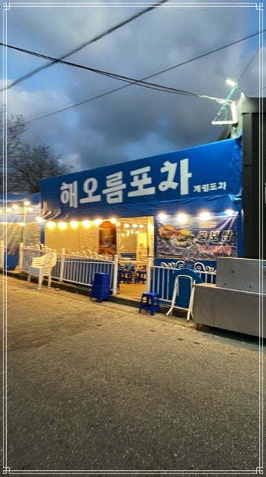 더포차 이미지