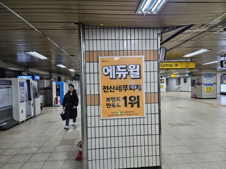 이수광고 이미지