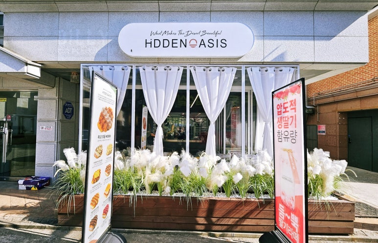 동백뚱 이미지