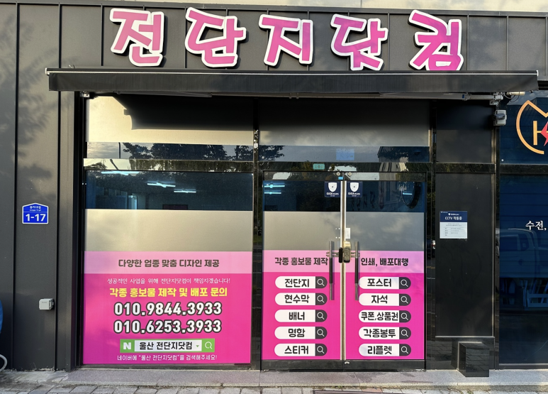 보람종합기획 이미지