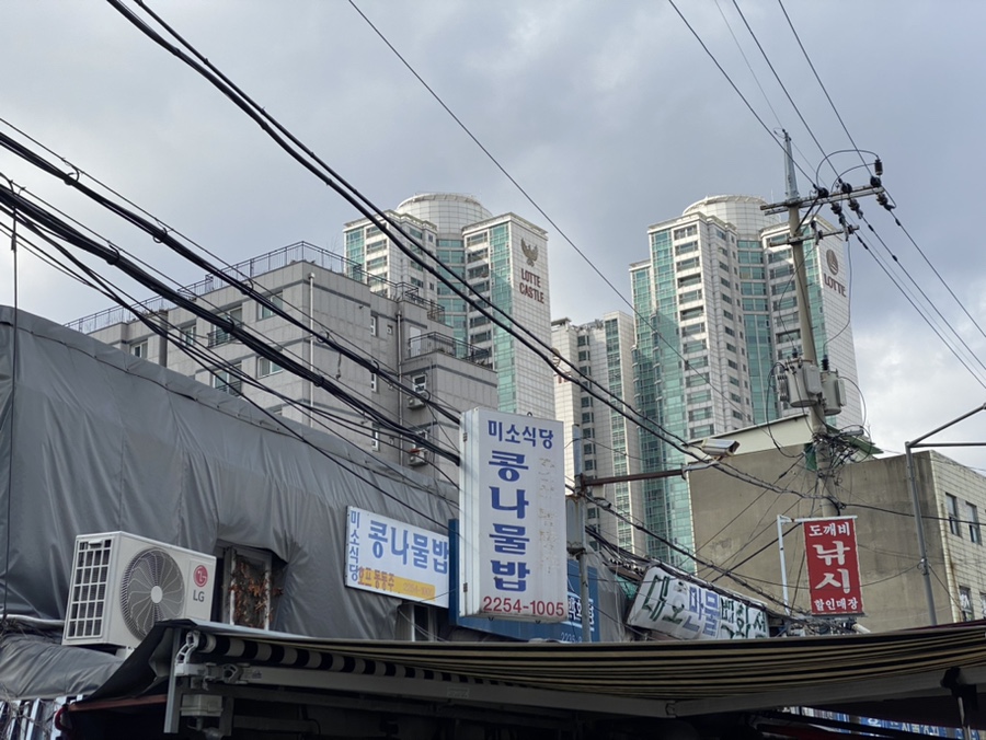 미소토스트 이미지