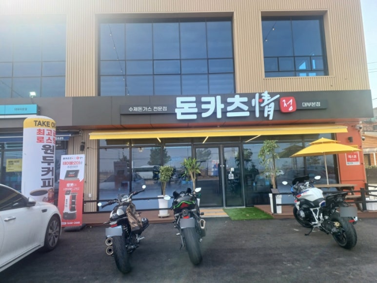 수제 情돈까스 이미지