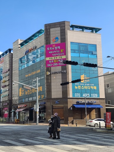 커피홀용정점 이미지