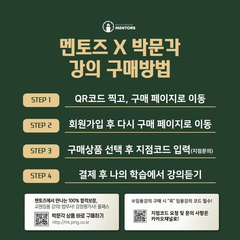 고양멘토즈스터디카페 이미지