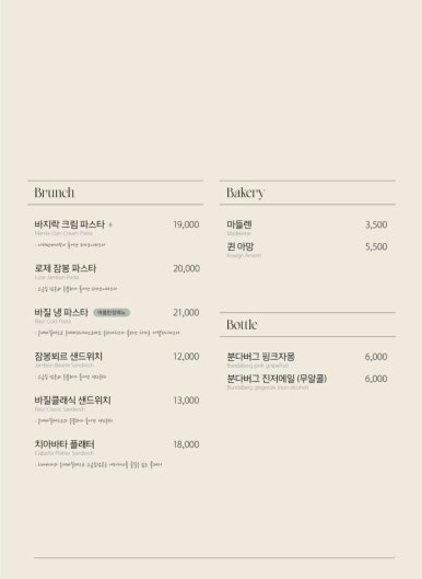 앙비떼 이미지