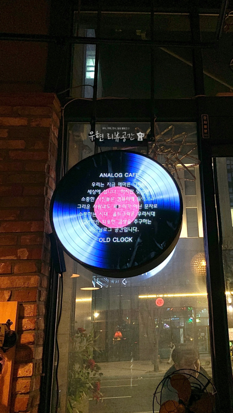 올드크락 이미지