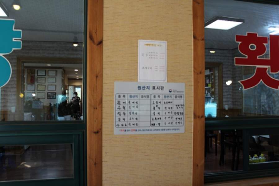 대양식당 이미지