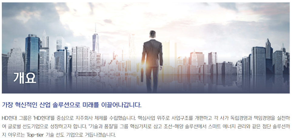 현대오에라 이미지