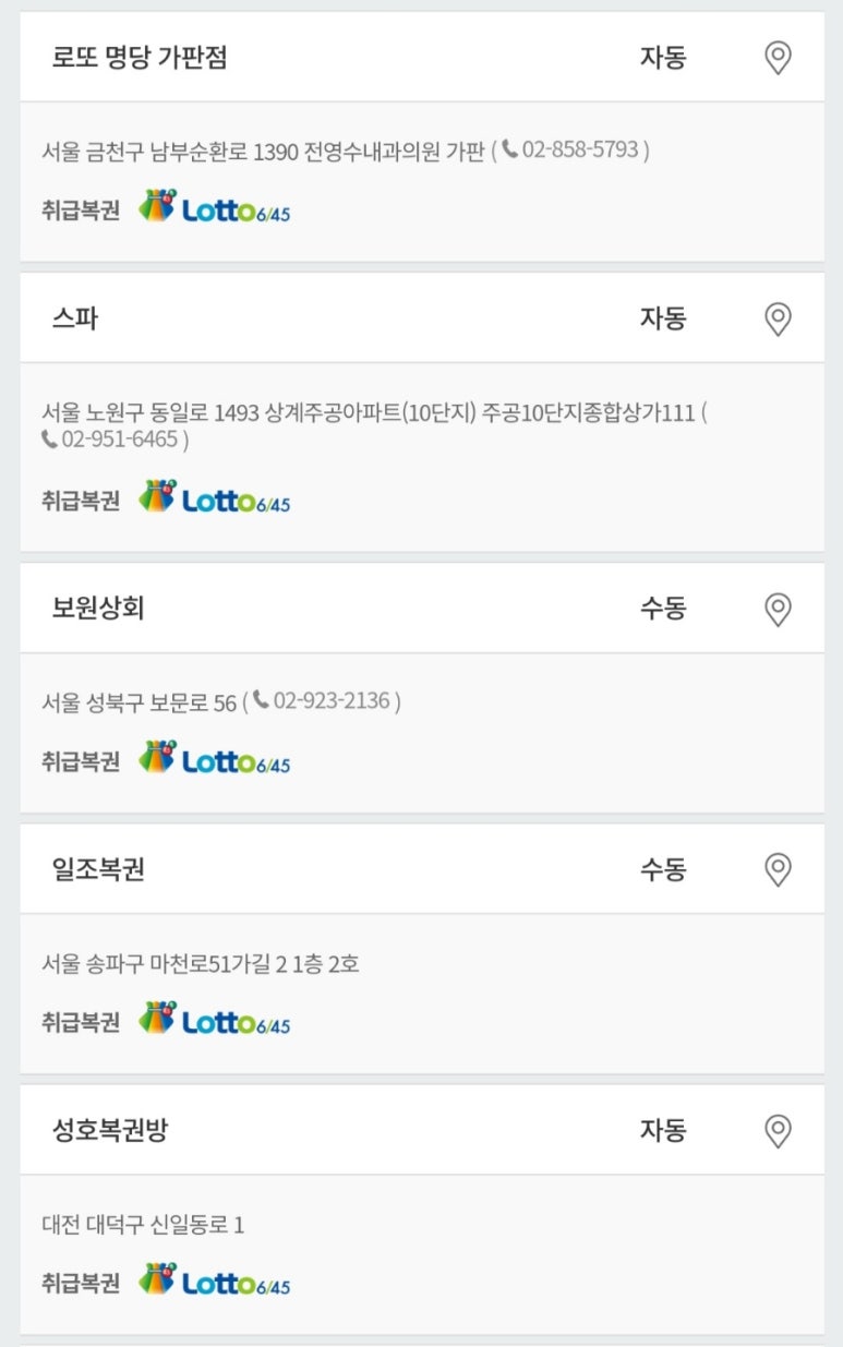 씨유 대전반석역점 이미지