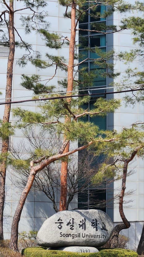 예송건설 이미지