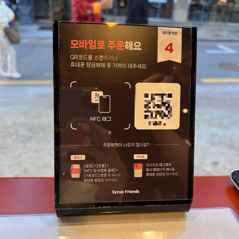 선주모바일 이미지