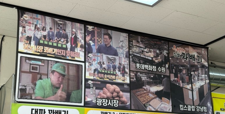 행복한찹쌀꽈배기광주 이미지