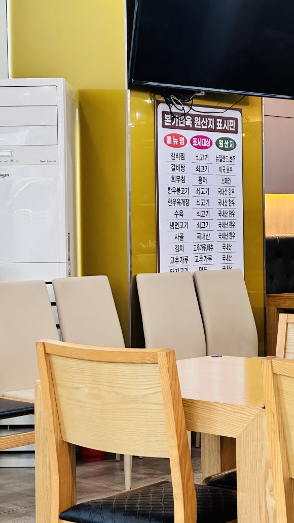 오장동본가면옥 이미지