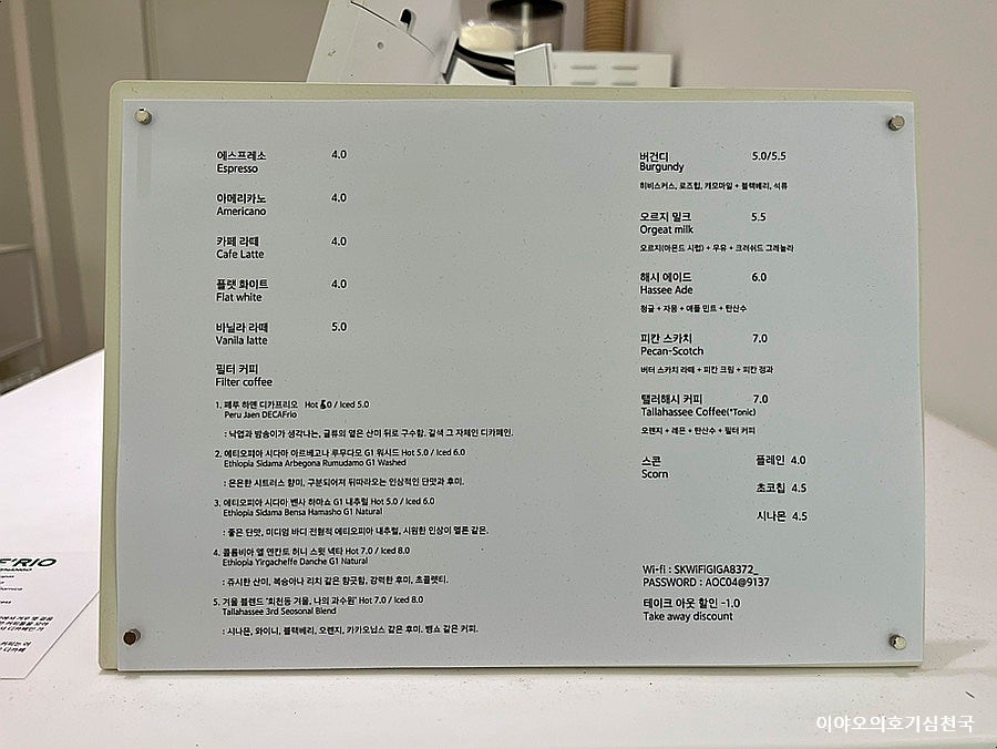 탤러해시 이미지