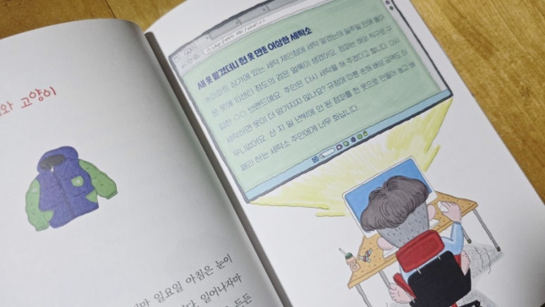 승재세탁소 이미지