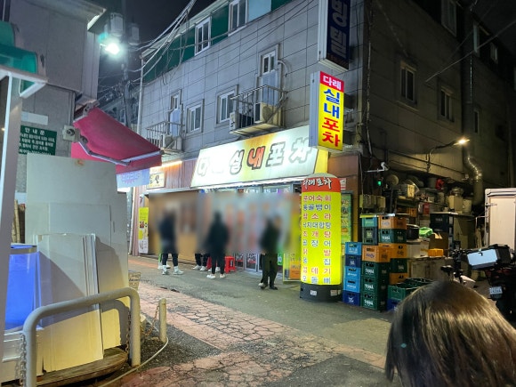 다래포차 이미지