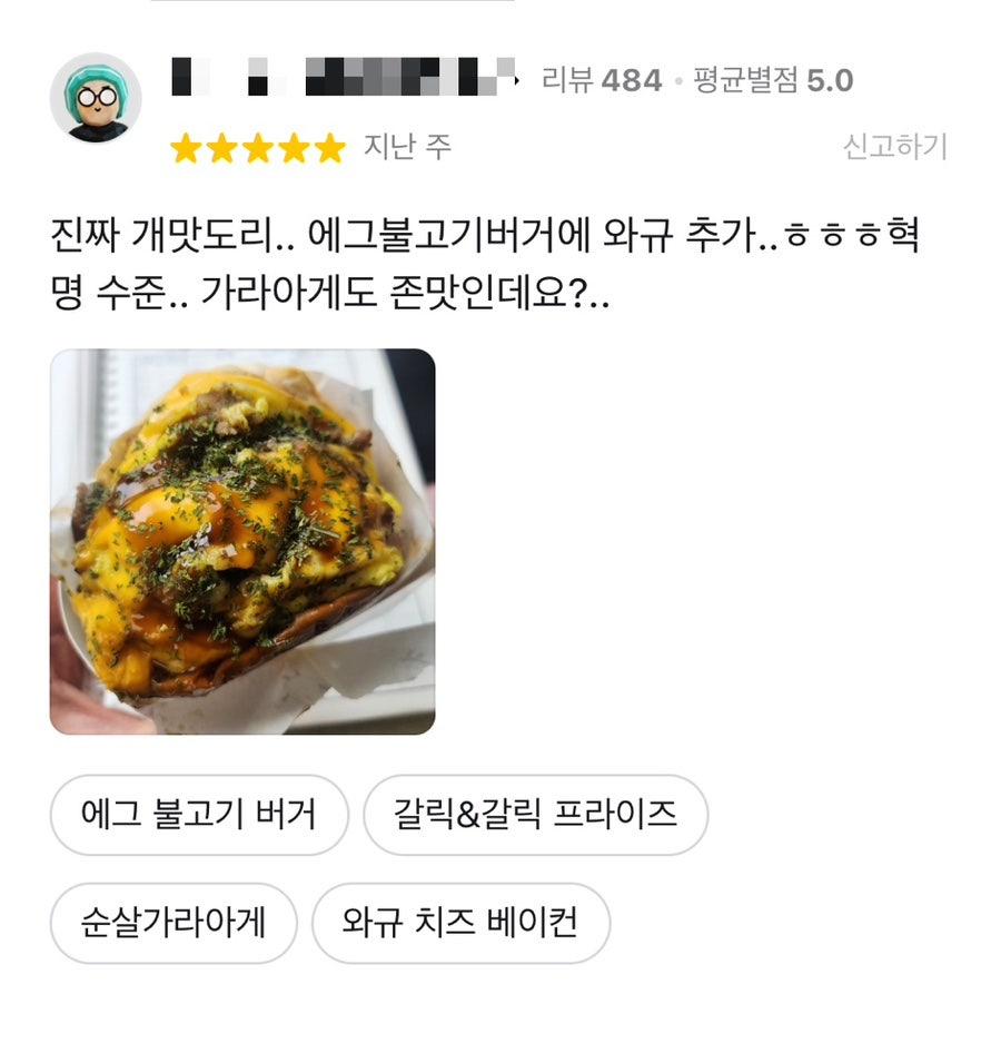 에그2000(EGG2000) 이미지
