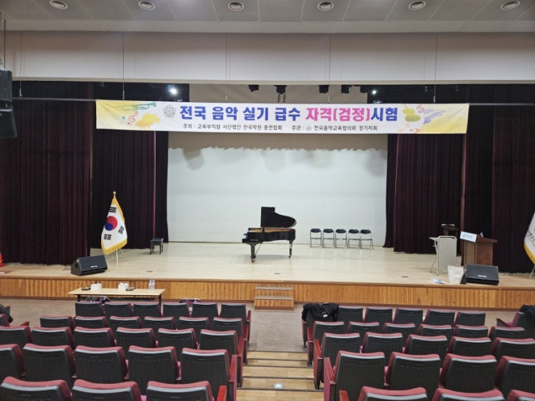 드림음악학원 이미지