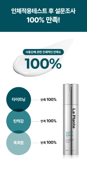 라플랑 이미지