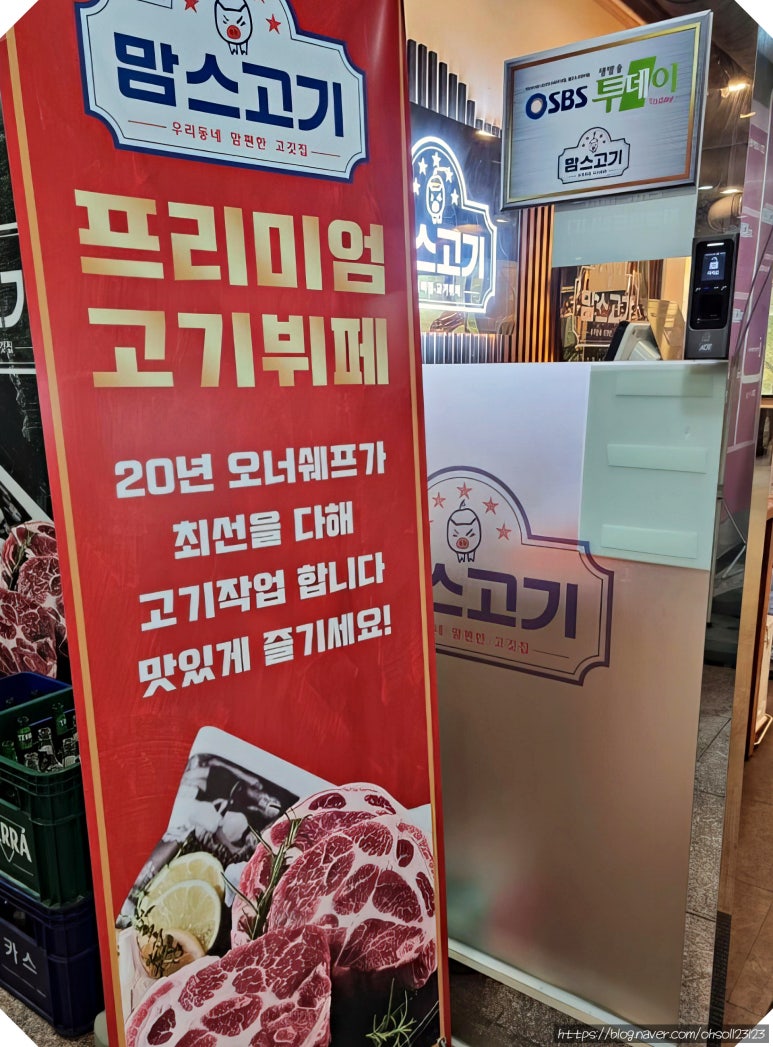 케이마트 평내 이미지