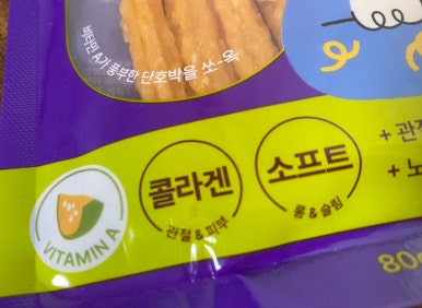 말랑한우 이미지