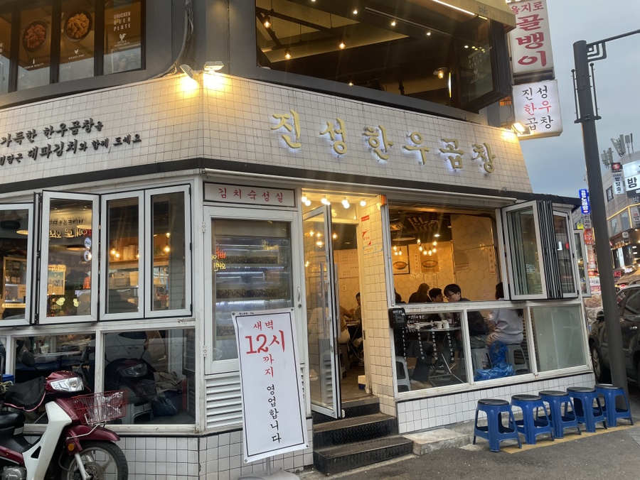 진성한우백화점 이미지