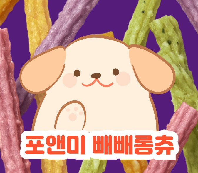 말랑한우 이미지
