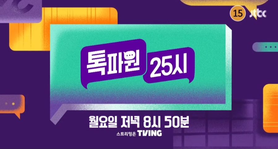 애플25시 이미지