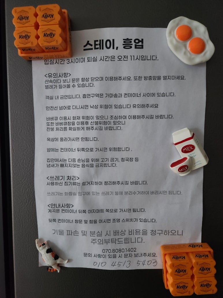 스테이;흥업 이미지