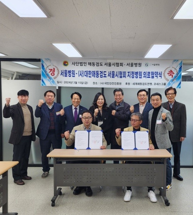 문원의료재단 이미지