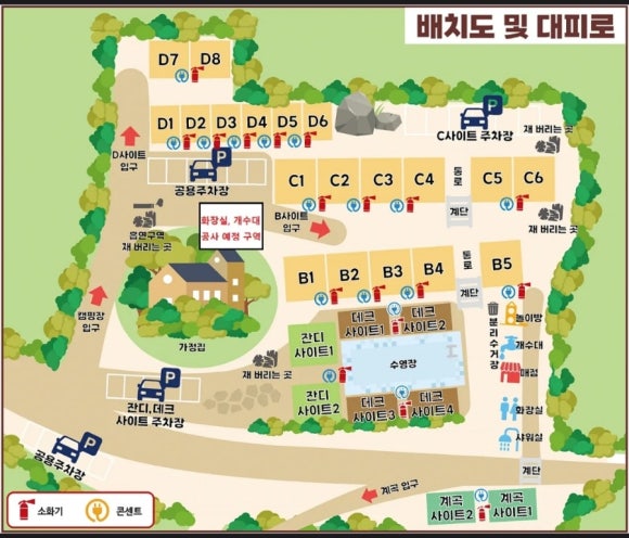 광양 해뜰 오토 캠핑장 이미지