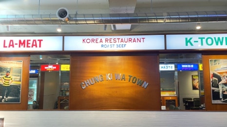 청기와냉면 이미지