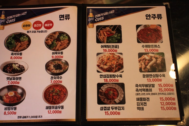 매일상회 이미지