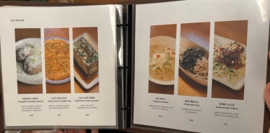 두루미컷 이미지