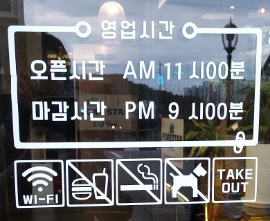 으뜸순두부 이미지