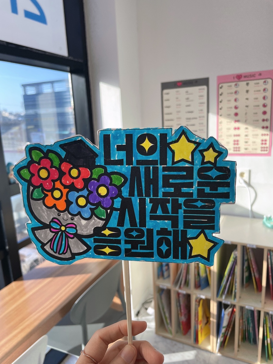 라라피아노학원 이미지