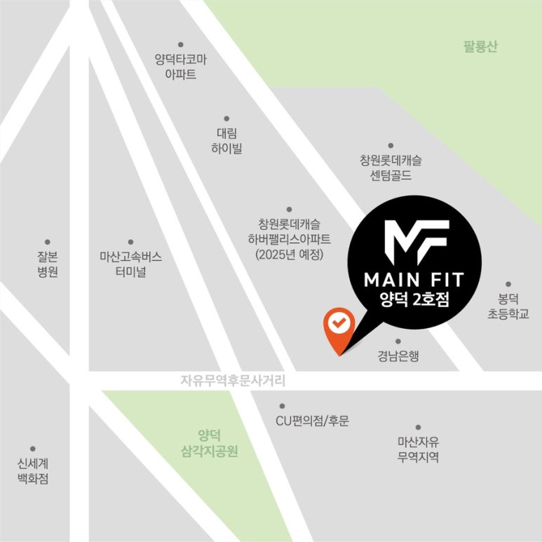 메인핏양덕 이미지