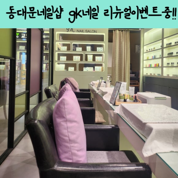 네일;히온 이미지