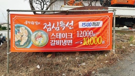 국민진갈비 이미지