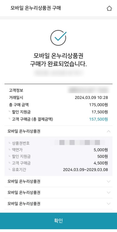 온누리축산 이미지