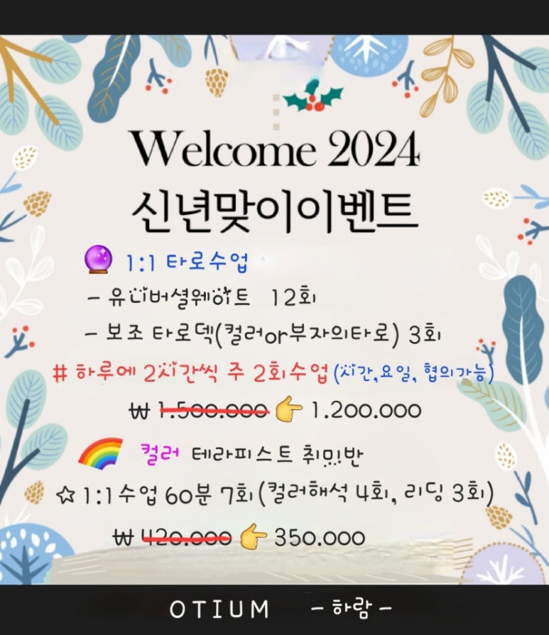 카페오티움 이미지